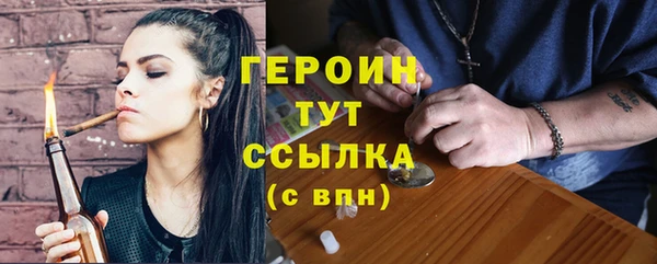 COCAINE Верхний Тагил